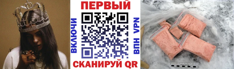 АМФЕТАМИН 98%  купить закладку  darknet как зайти  Покров 