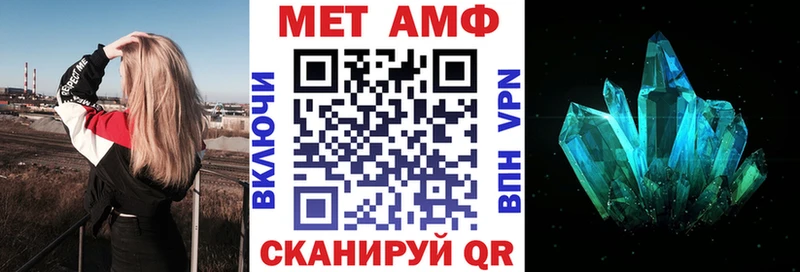 Амфетамин 98% Покров