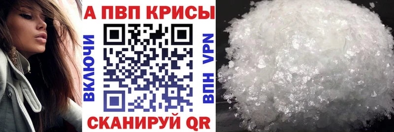 A PVP мука Покров