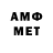 МЕФ VHQ Fedor Verfel