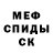 КЕТАМИН ketamine Big Back