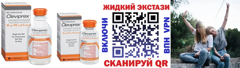 Бутират 1.4BDO  где купить наркоту  omg   Покров 