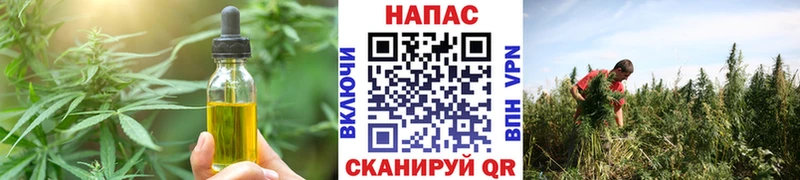 Печенье с ТГК марихуана  blacksprut ONION  Покров 