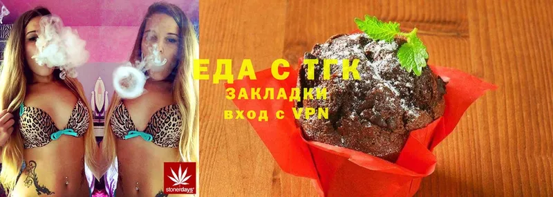 Cannafood конопля Покров