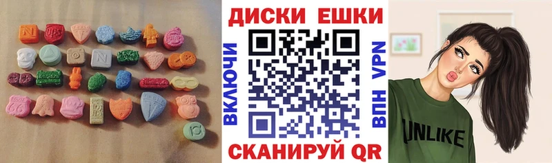 MEGA ссылки  Покров  Экстази круглые 