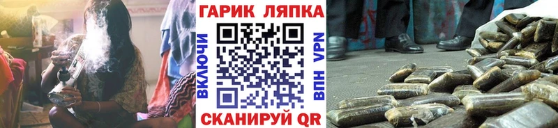 ГАШ Premium  наркота  Покров 