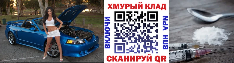 дарнет шоп  МЕГА ссылка  ГЕРОИН афганец  Покров 