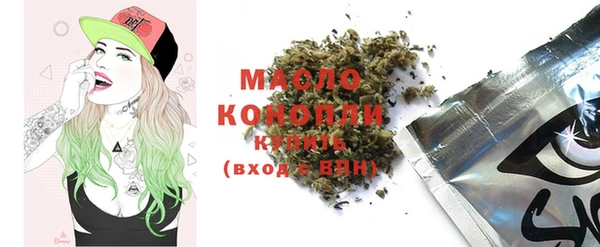амфетамин Осинники