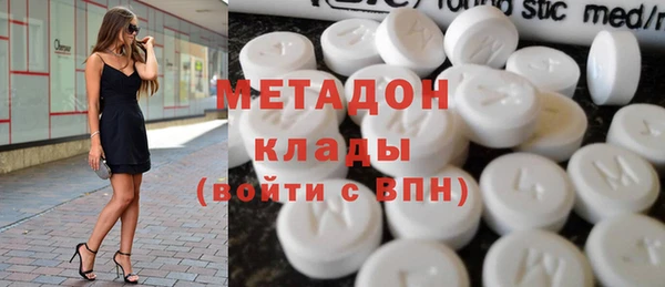 амфетамин Осинники