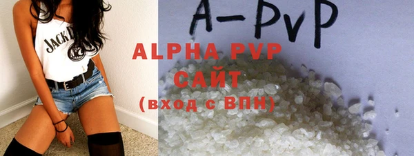 амфетамин Осинники