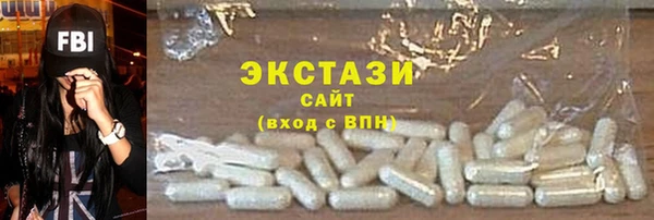 скорость Осташков