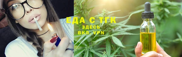 скорость Осташков