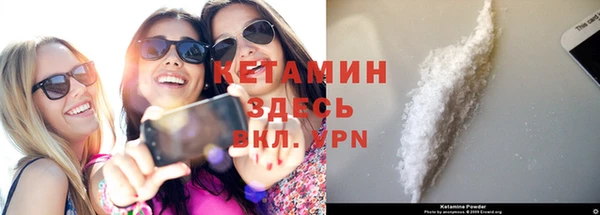амфетамин Осинники