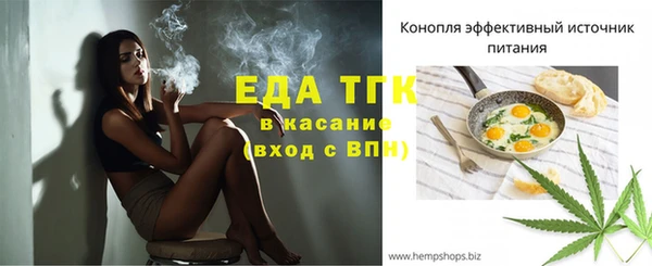 скорость Осташков