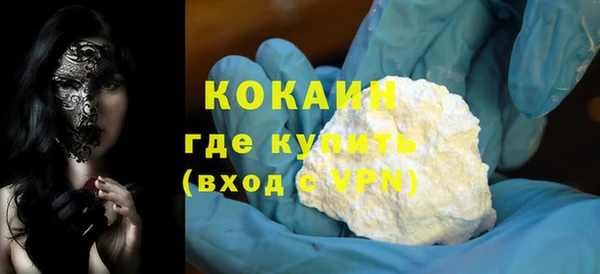 амфетамин Осинники