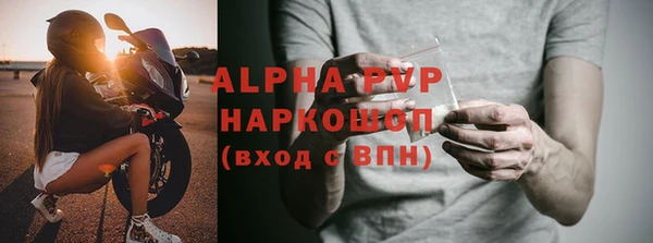 скорость Осташков