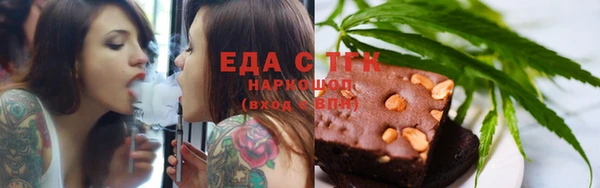 амфетамин Осинники