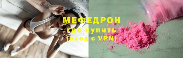 скорость Осташков