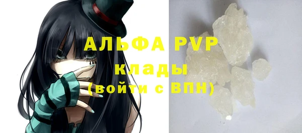 скорость Осташков