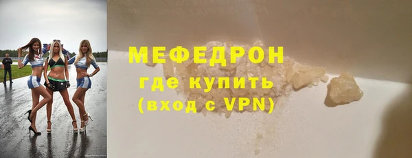 амфетамин Осинники