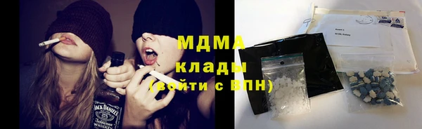 COCAINE Нязепетровск