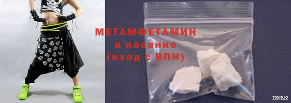 скорость Осташков
