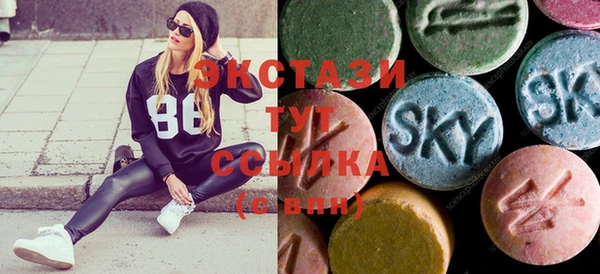 скорость Осташков