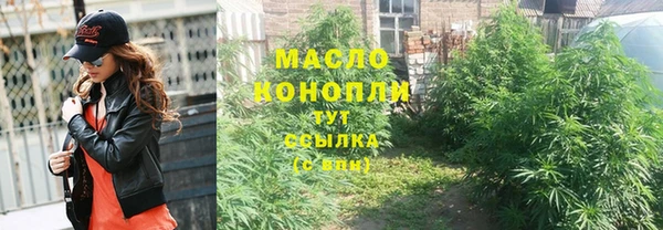 скорость Осташков