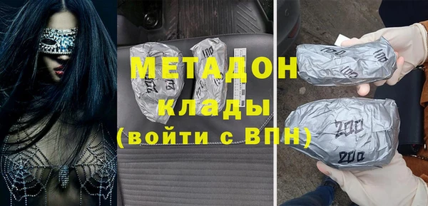 амфетамин Осинники