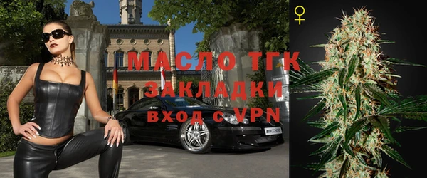 скорость Осташков