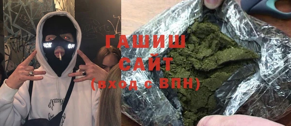 амфетамин Осинники