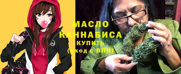 амфетамин Осинники