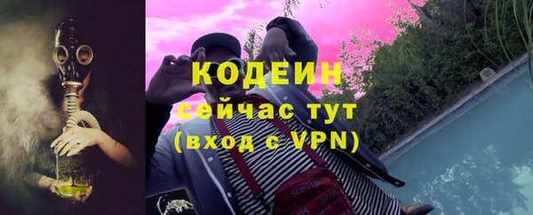 амфетамин Осинники