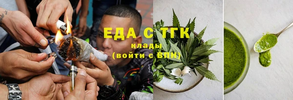 амфетамин Осинники