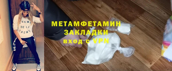 амфетамин Осинники