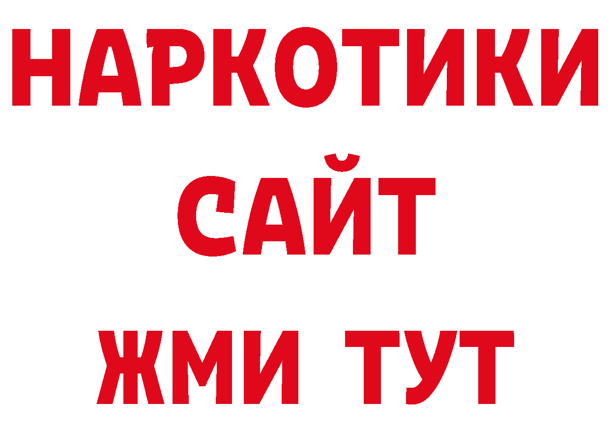 Кодеин напиток Lean (лин) рабочий сайт мориарти ОМГ ОМГ Покров