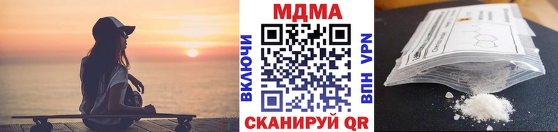 MDMA Molly  как найти закладки  Покров 
