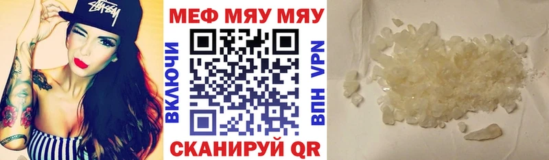 Меф mephedrone KRAKEN tor Покров