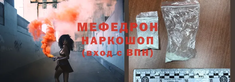 даркнет сайт  Покров  hydra tor  Мефедрон mephedrone 