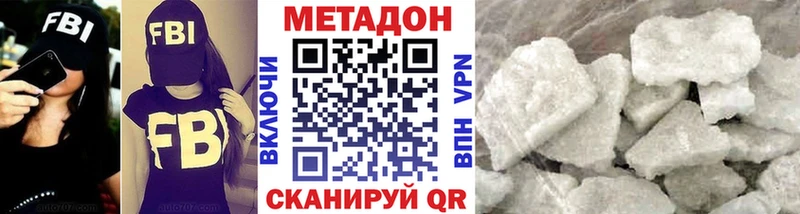 нарко площадка состав  omg как зайти  Покров  где купить наркоту  МЕТАДОН methadone 