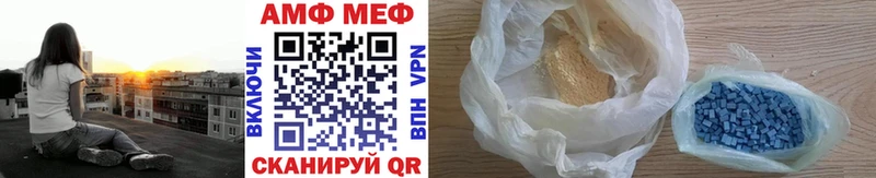 МЕГА Покров МЕТАМФЕТАМИН Декстрометамфетамин 99.9% купить наркотики сайты